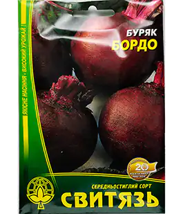 Свекла столовая Бордо