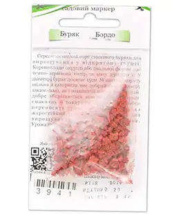 Свекла столовая Бордо