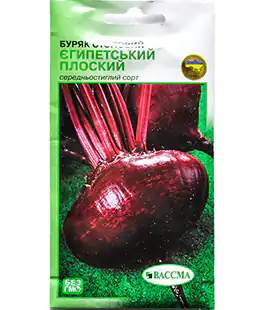 Свекла столовая Египетская плоская