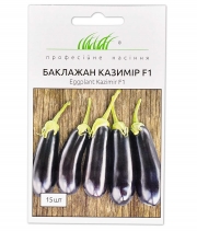 Баклажан Казимір F1