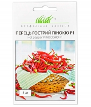 Перец острый Пиноккио F1