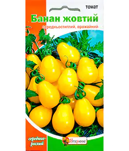 Насіння помідор Банан Жовтий