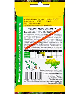 Семена помидор Червона Рута