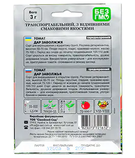 Насіння помідор Дар Заволжя