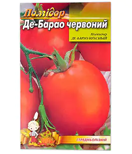 Насіння помідор Де Барао Червоний