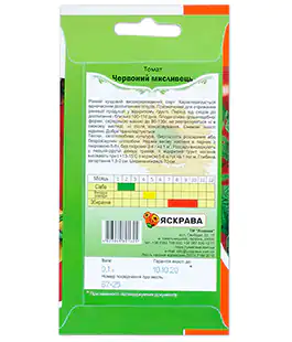 Семена помидор Красный Охотник