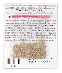 Насіння помідор Лагідний