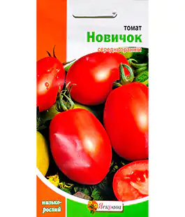 Насіння помідор Новачок