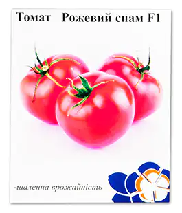 Семена помидор Розовый спам F1