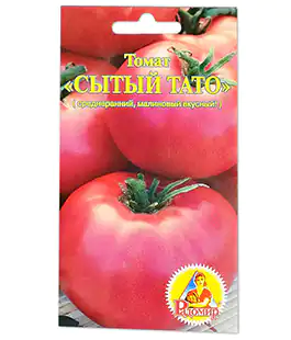 Семена помидор Сытый тато