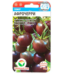 Томат Афрочерри