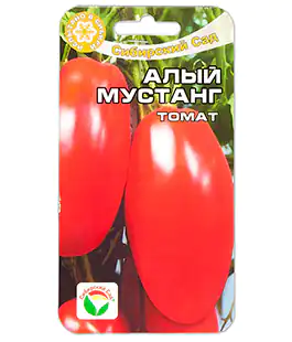 Томат Алый Мустанг