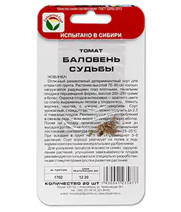 Томат Баловень судьбы