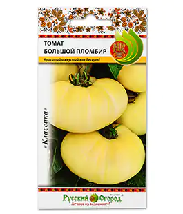 Томат Большой пломбир