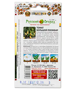 Томат Большой пломбир