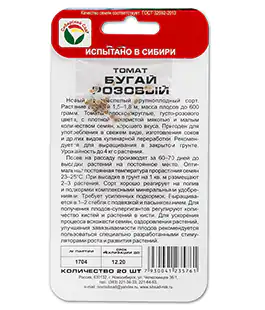 Томат Бугай розовый