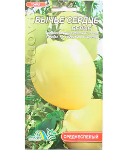 Томат Бычье сердце Белое