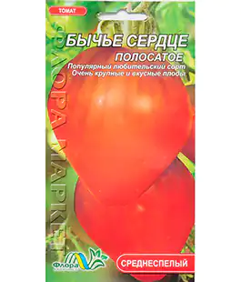 Томат Бычье сердце полосатое