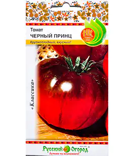 Изображение Томат Черный принц