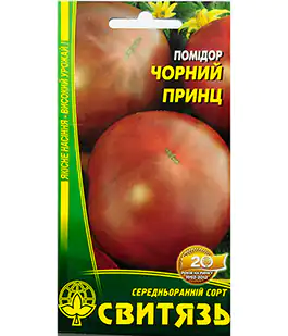 Изображение Томат Черный принц