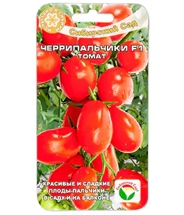 Изображение Томат Черри Пальчик F1