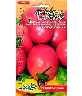 Томат Де Барао Царский