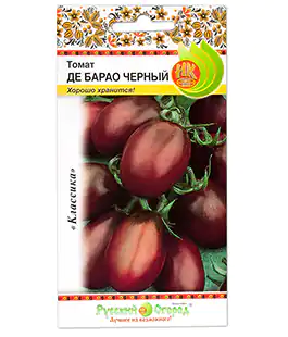 Томат Де Барао черный