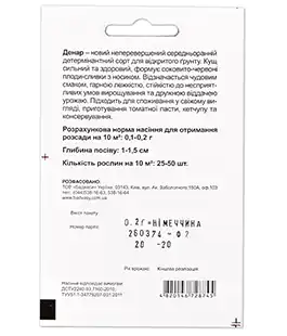 Томат Денар