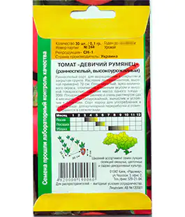 Томат Девичий румянец
