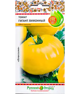 Томат Гигант лимонный