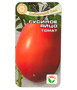 Томат Гусиное Яйцо