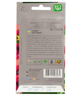 Томат Хоттабич
