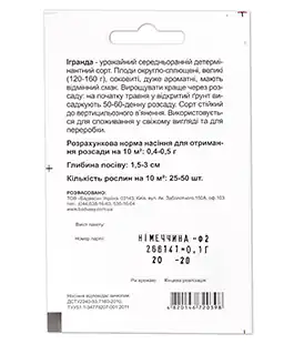 Томат Игранда