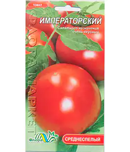 Томат Императорский