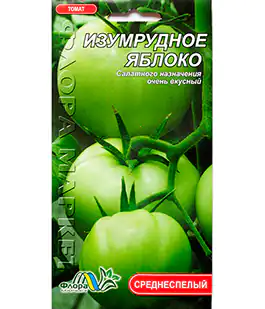 Томат Изумрудное яблоко