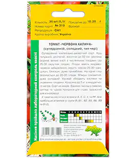 Томат  Калина Червона