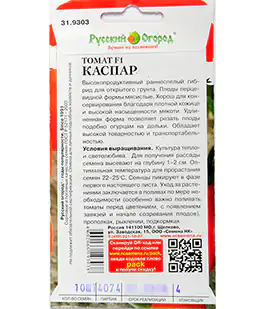 Томат Каспар