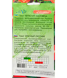 Томат Красный охотник