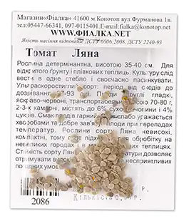 Томат Ляна