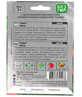 Томат Ляна