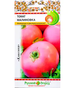 Томат Малиновка