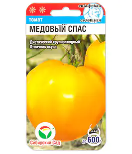 Томат Медовый Спас