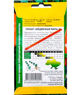 Томат Медвежья лапа-2