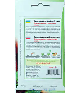 Томат Московский деликатес