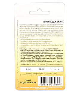 Томат Подснежник
