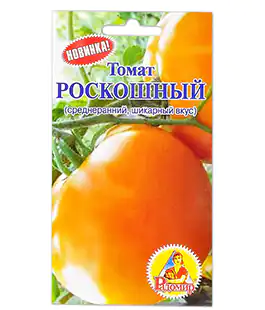 Изображение Томат Роскошный