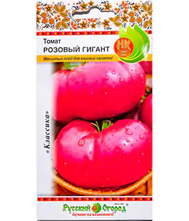 Изображение Томат Розовый гигант