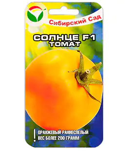 Изображение Томат Солнце F1