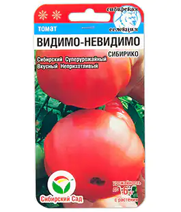 Томат Видимо-Невидимо