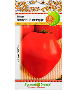 Томат Воловье сердце